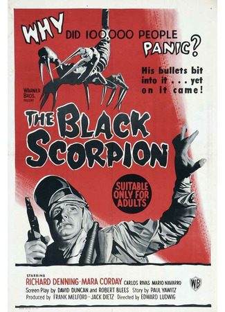 кино Чёрный скорпион (The Black Scorpion) 01.04.24