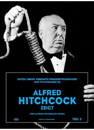 кино Час Альфреда Хичкока (The Alfred Hitchcock Hour) 01.04.24