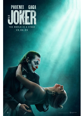 кино Джокер: Безумие на двоих (Joker: Folie à Deux) 02.04.24
