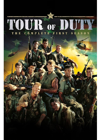 кино Срок службы (Tour of Duty) 03.04.24