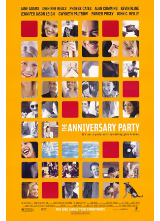 кино Юбилей (The Anniversary Party) 06.04.24