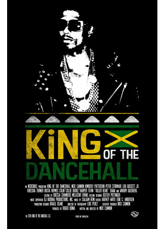 кино Король дэнсхолла (King of the Dancehall) 06.04.24