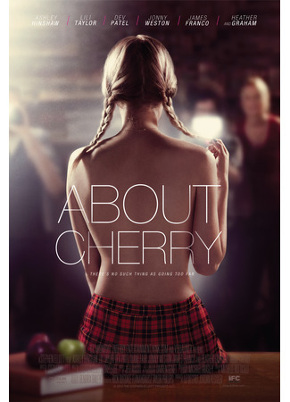 кино Черри (About Cherry) 07.04.24