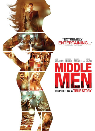 кино Посредники (Middle Men) 07.04.24