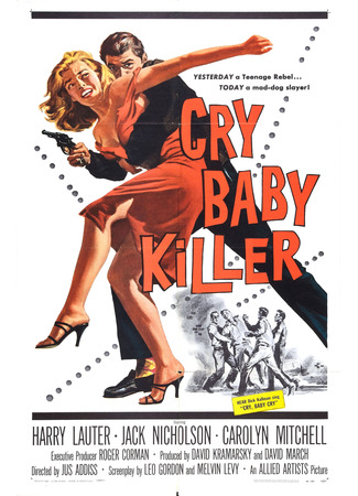 кино Плакса-убийца (The Cry Baby Killer) 07.04.24