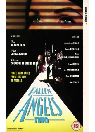 кино Идеальные преступления (Fallen Angels) 07.04.24