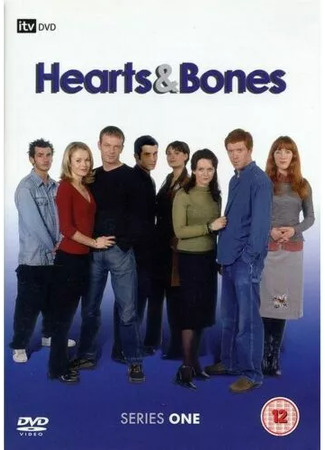 кино Сердца и кости (Hearts and Bones) 07.04.24