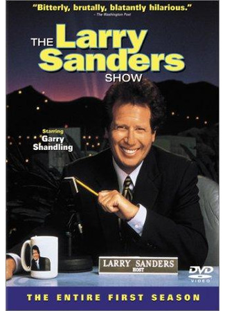 кино Шоу Ларри Сандерса (The Larry Sanders Show) 07.04.24