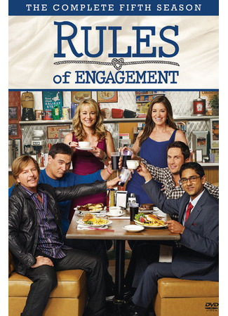 кино Правила совместной жизни (Rules of Engagement) 07.04.24