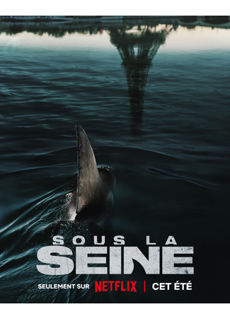 кино Акулы в Париже (Under Paris: Sous la Seine) 09.04.24
