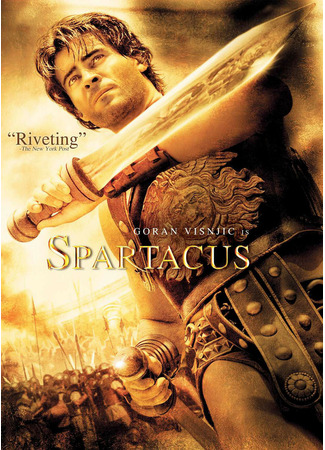 кино Спартак (Spartacus) 09.04.24