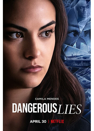 кино Опасная ложь (Dangerous Lies) 19.04.24