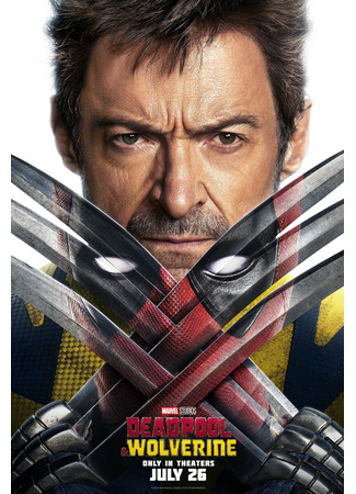кино Дэдпул и Росомаха (Deadpool &amp; Wolverine) 22.04.24