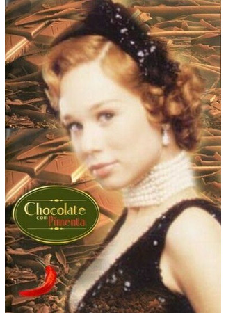 кино Шоколад с перцем (Chocolate com Pimenta) 27.04.24