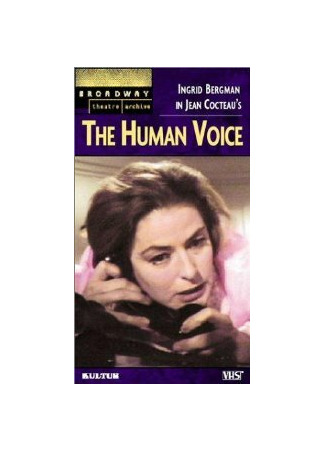 кино Человеческий голос (The Human Voice) 27.04.24