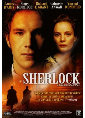 кино Шерлок: Дело зла (Sherlock) 27.04.24