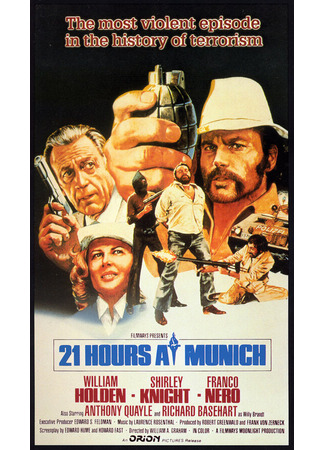 кино Двадцать один час в Мюнхене (21 Hours at Munich) 27.04.24