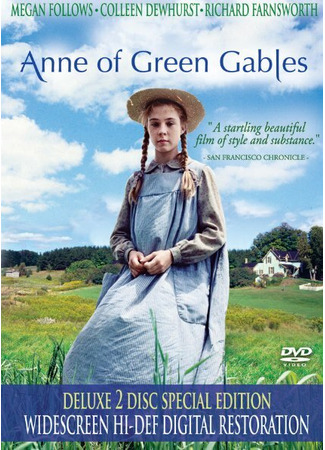 кино Энн из Зеленых крыш (Anne of Green Gables) 27.04.24