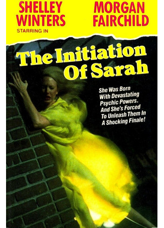 кино Посвящение Сары (The Initiation of Sarah) 27.04.24