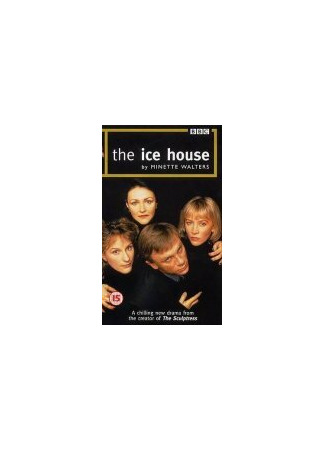 кино Ледяной дом (The Ice House) 27.04.24