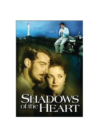 кино Shadows of the Heart 27.04.24