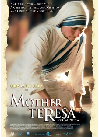 кино Мать Тереза (Madre Teresa) 27.04.24