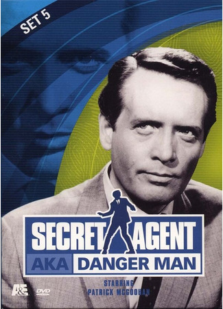 кино Опасный человек (Danger Man) 27.04.24