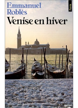 кино Венеция зимой (Venise en hiver) 27.04.24