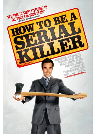 кино Как стать серийным убийцей (How to Be a Serial Killer) 27.04.24