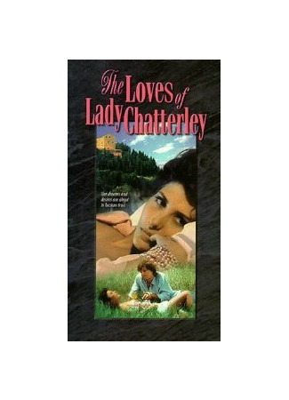 кино История леди Чаттерлей (La storia di Lady Chatterley) 27.04.24