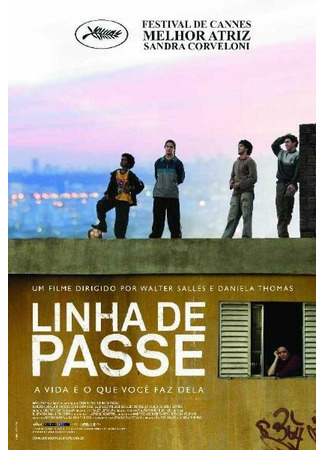 кино Линия паса (Linha de Passe) 27.04.24