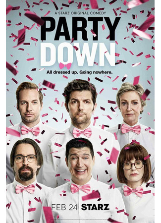 кино Мастера вечеринок (Party Down) 27.04.24