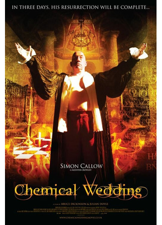 кино Химическая свадьба (Chemical Wedding) 27.04.24