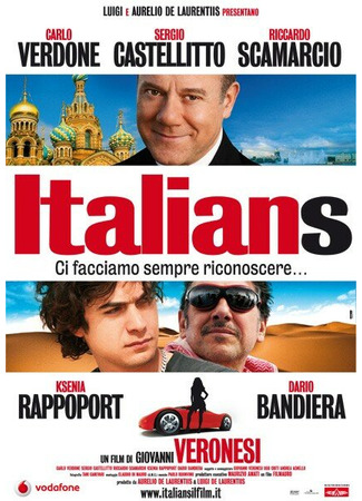 кино Итальянцы (Italians) 27.04.24