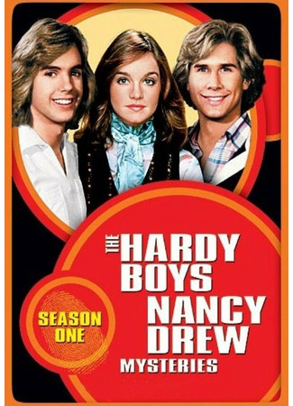 кино Братья Харди и Нэнси Дрю (The Hardy Boys/Nancy Drew Mysteries) 27.04.24