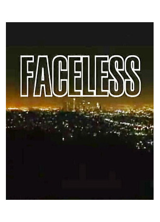 кино Без лица (Faceless) 27.04.24