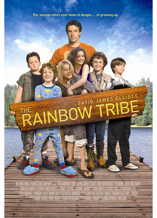 кино Племя радуги (The Rainbow Tribe) 27.04.24