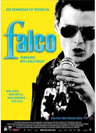 кино Фалько — Чёрт возьми, мы всё ещё живы! (Falco - Verdammt, wir leben noch!) 27.04.24