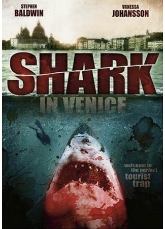 кино Акула в Венеции (Shark in Venice) 27.04.24