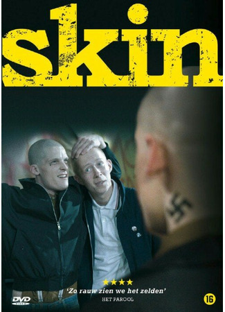 кино Скин (Skin) 27.04.24