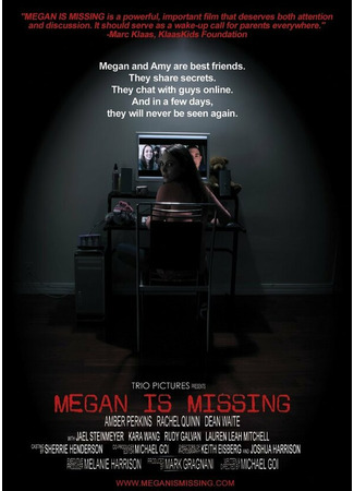кино Пропавшая Меган (Megan Is Missing) 27.04.24