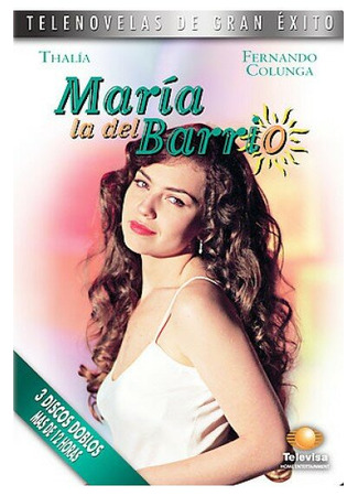 кино Мария из предместья (María la del barrio) 27.04.24