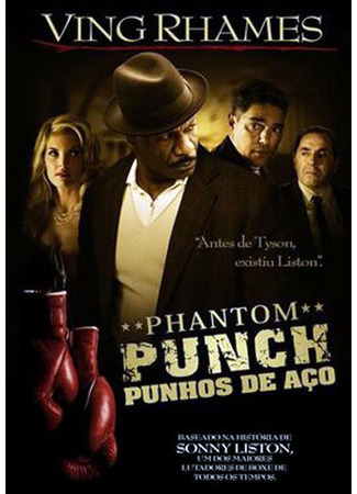 кино Призрачный удар (Phantom Punch) 27.04.24