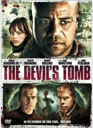 кино Гробница дьявола (The Devil&#39;s Tomb) 27.04.24