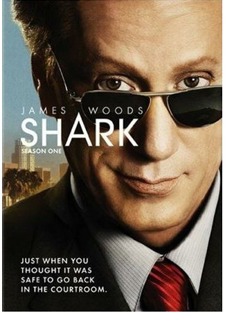 кино Акула (Shark) 27.04.24