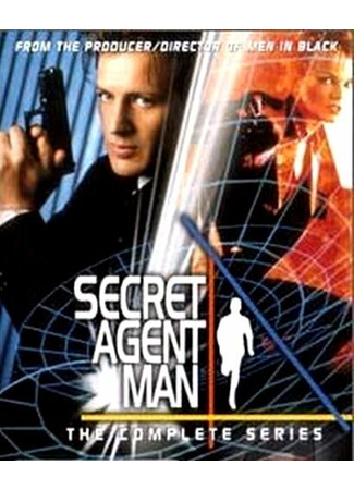 кино Секретные агенты (Secret Agent Man) 27.04.24