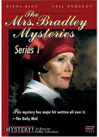 кино Миссис Брэдли (The Mrs Bradley Mysteries) 27.04.24