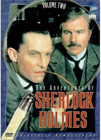 кино Приключения Шерлока Холмса (The Adventures of Sherlock Holmes) 27.04.24