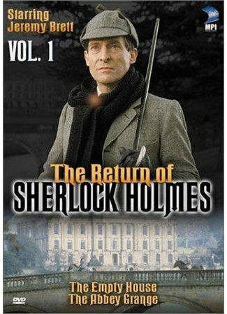 кино Возвращение Шерлока Холмса (The Return of Sherlock Holmes) 27.04.24