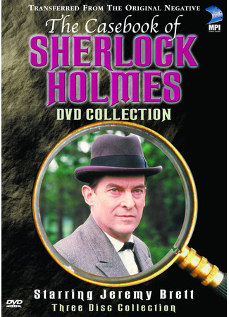 кино Архив Шерлока Холмса (The Case-Book of Sherlock Holmes) 27.04.24